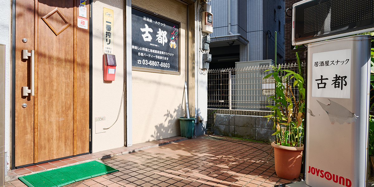 楽しいイベント満載！古都で最高のひとときを！