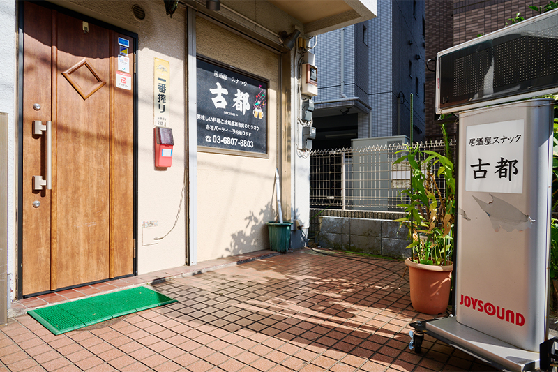 店舗案内