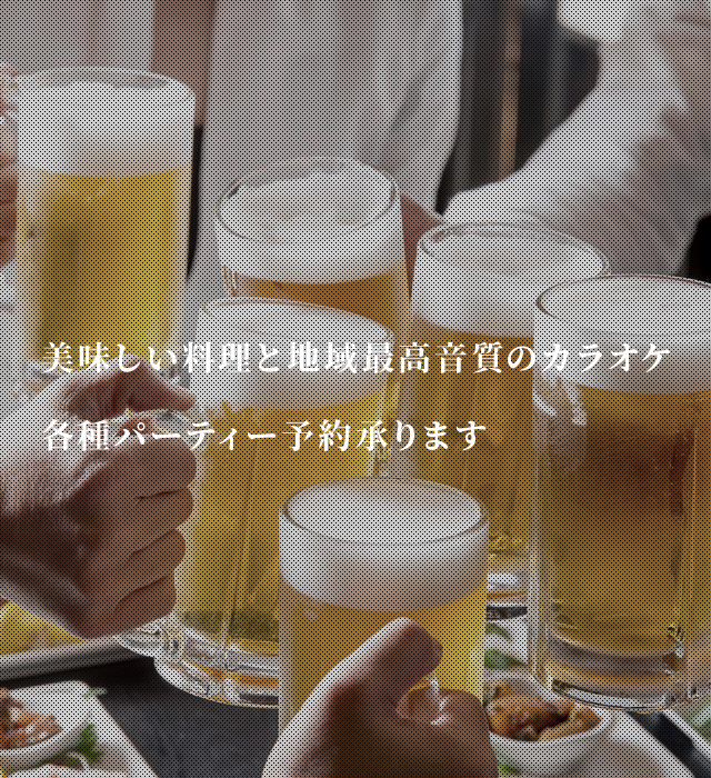 居酒屋スナック　古都